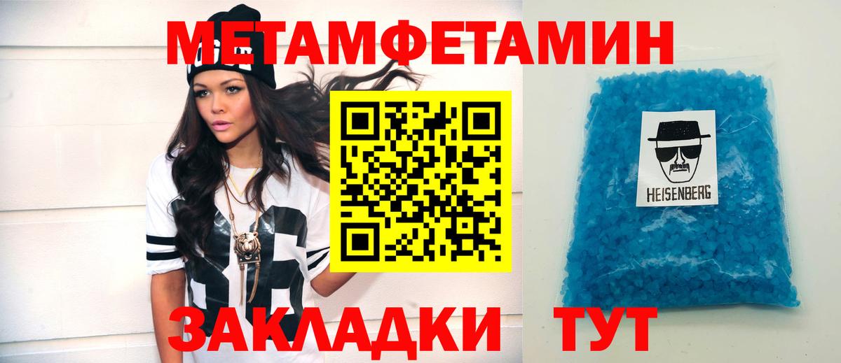 Амфетамин  Вход с VPN  Первоуральск  АМФЕТАМИН Premium 