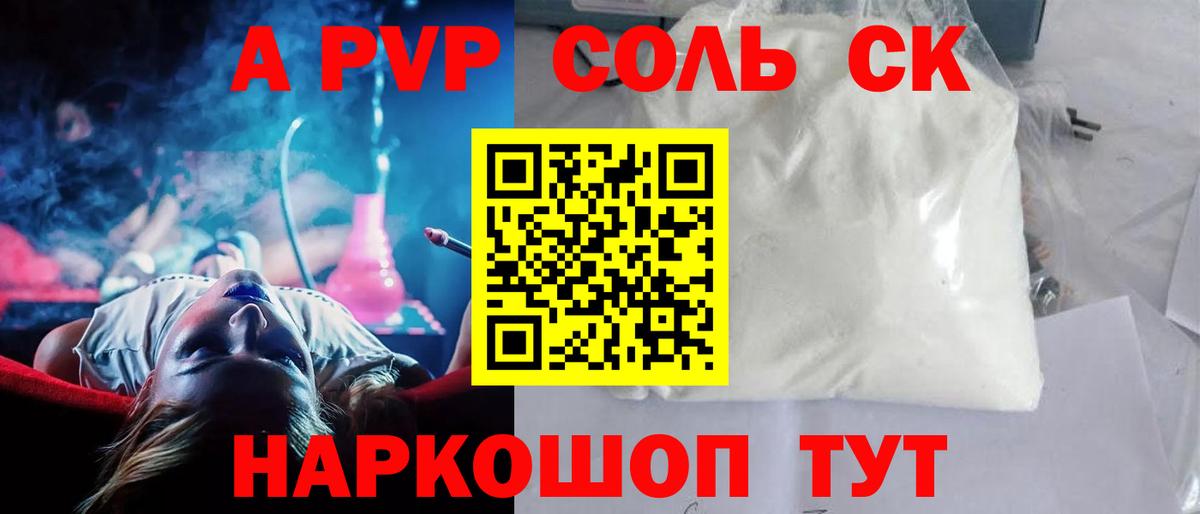 APVP VHQ Первоуральск
