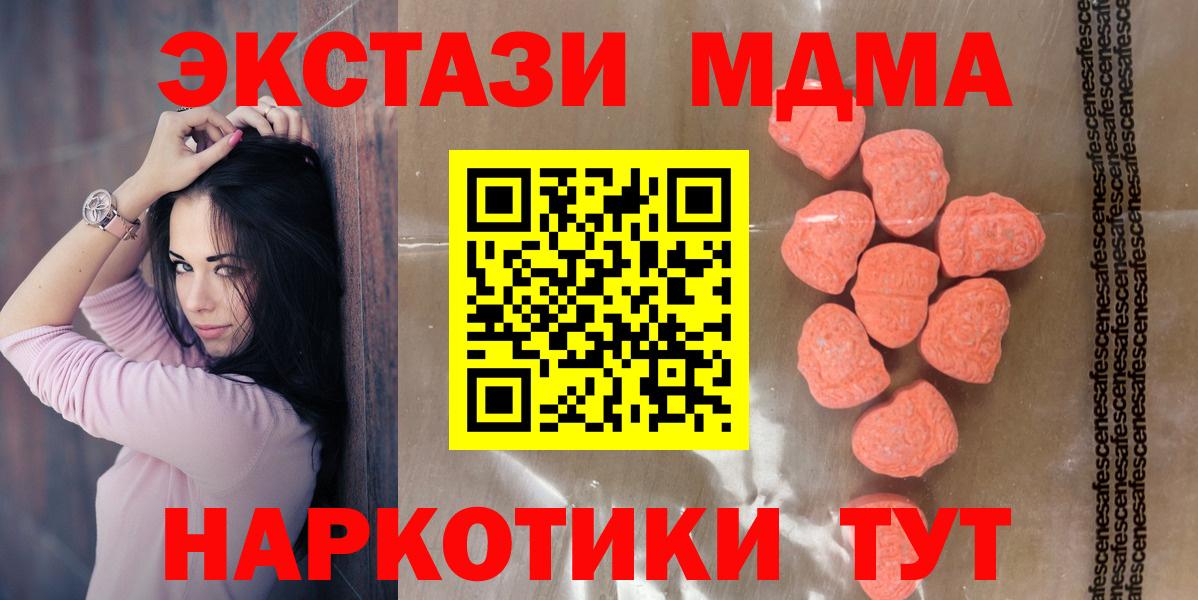 ЭКСТАЗИ XTC  ЭКСТАЗИ диски  Первоуральск  Вход с VPN 