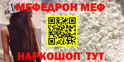 индика Янаул