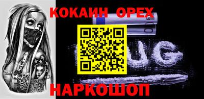 прущие грибы Анапа