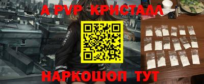 прущие грибы Анапа