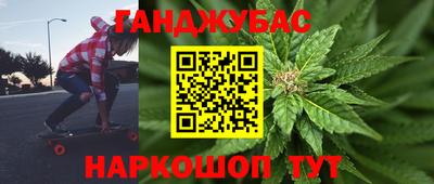 индика Ангарск
