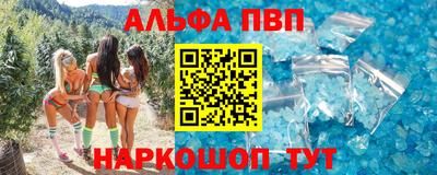 индика Ангарск