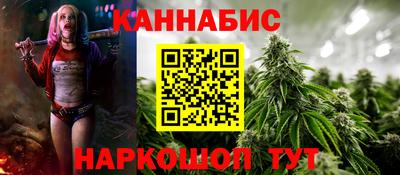 альфа пвп Анжеро-Судженск