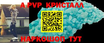 скорость mdpv Ярцево