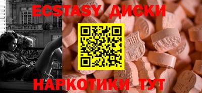 индика Ангарск