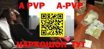 прущие грибы Анапа