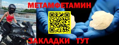 индика Ангарск