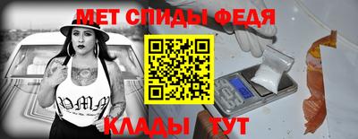 альфа пвп Анжеро-Судженск