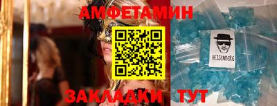 индика Янаул