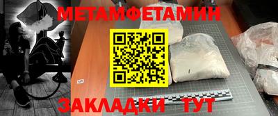альфа пвп Анжеро-Судженск