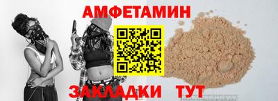 индика Янаул