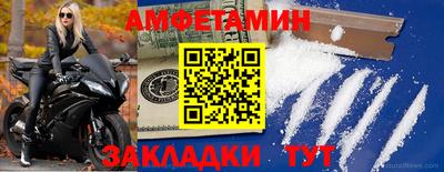 индика Ангарск