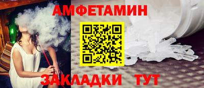 альфа пвп Анжеро-Судженск