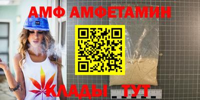 прущие грибы Анапа
