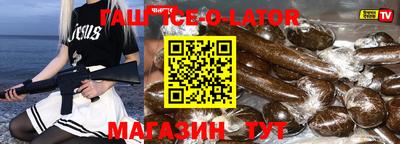 индика Янаул