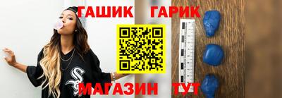 индика Янаул