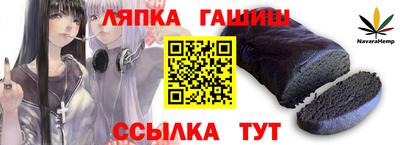 прущие грибы Анапа