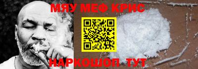 прущие грибы Анапа