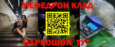 индика Ангарск
