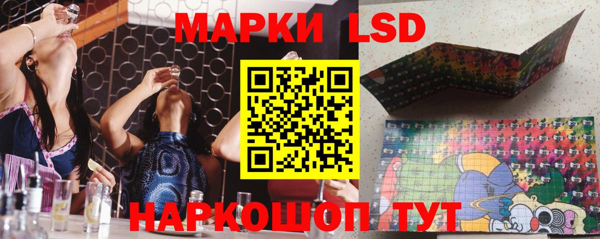 ЛСД экстази ecstasy Первоуральск