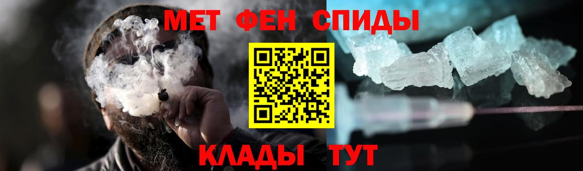 Метамфетамин мет  Первитин  Первоуральск  Метамфетамин мет  Вход с VPN 
