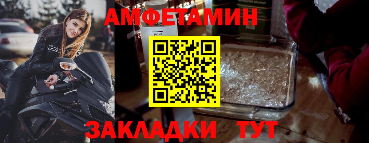 Первитин Декстрометамфетамин 99.9% Первоуральск