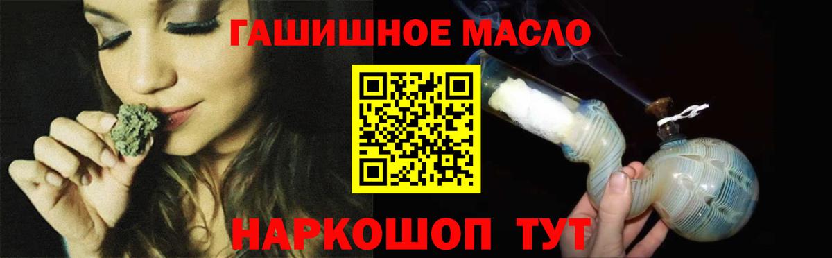 Дистиллят ТГК вейп с тгк  Вход с VPN  наркота  Первоуральск 