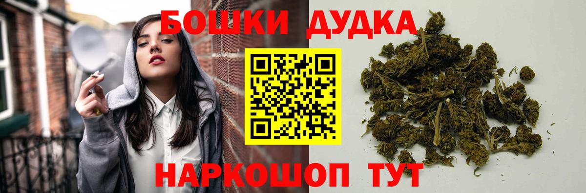 Шишки марихуана LSD WEED Первоуральск