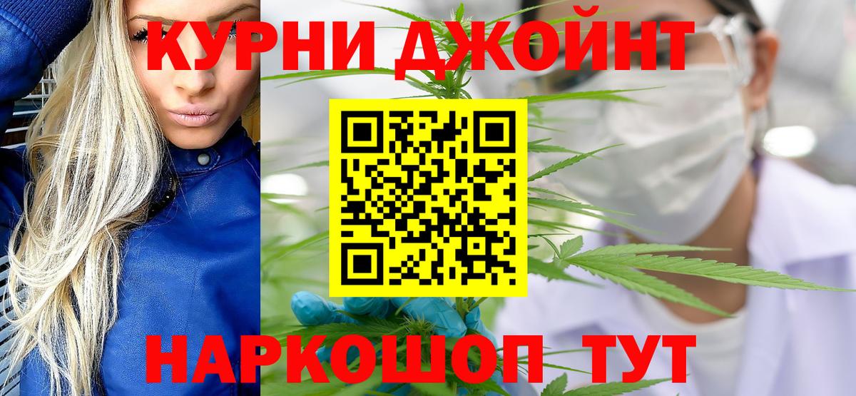 Первоуральск  Бошки марихуана сатива  Вход с VPN  Бошки Шишки индика  Канабис White Widow 